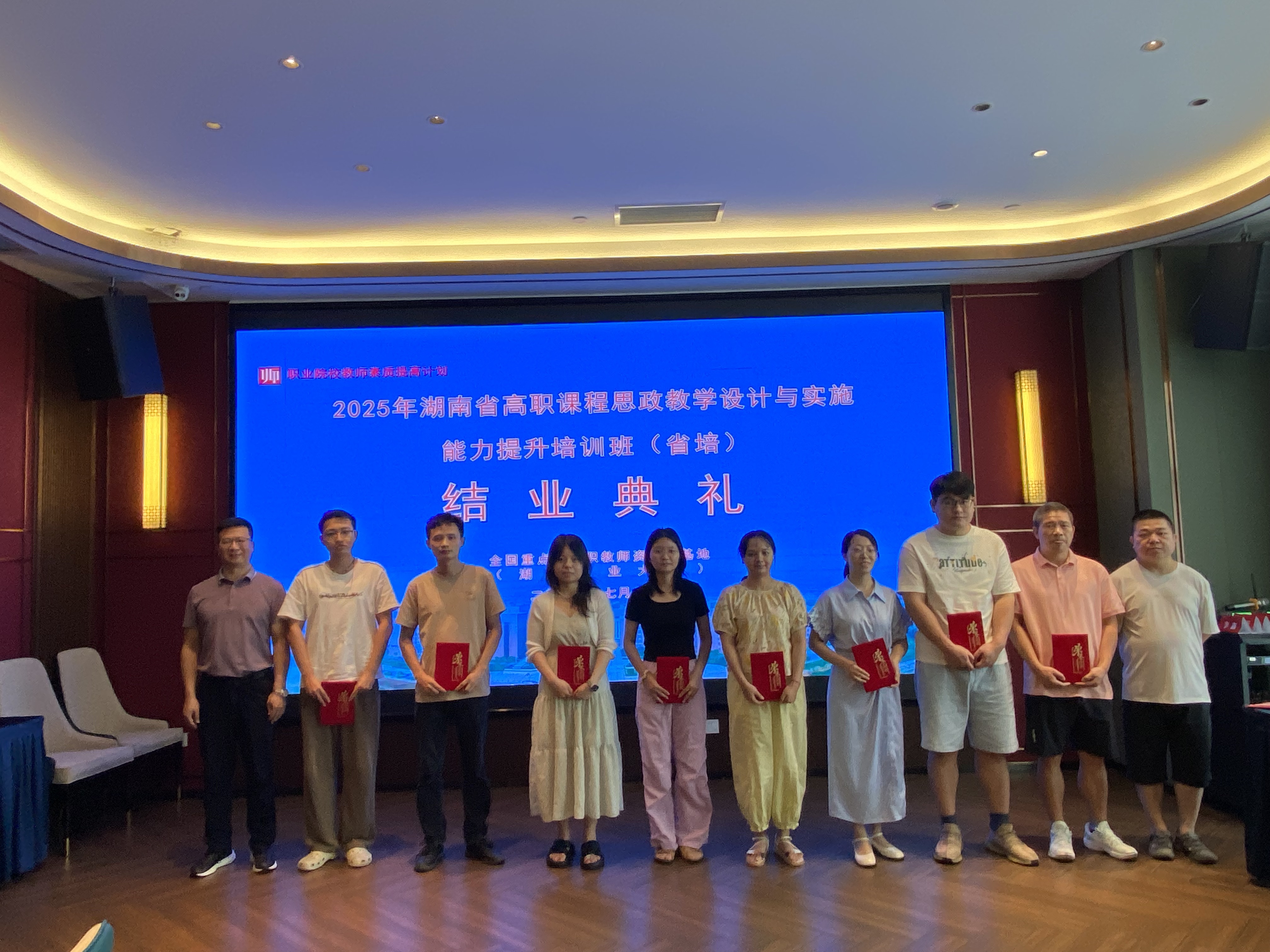 微信图片_20250925083056_60_512.jpg