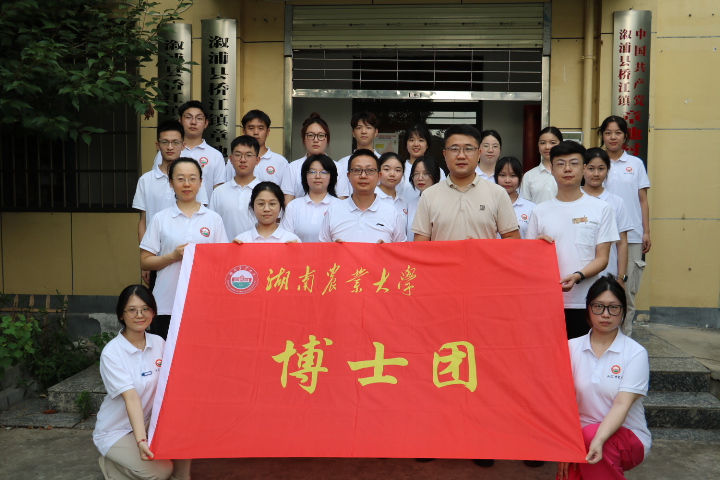 1.团队师生合影.jpg