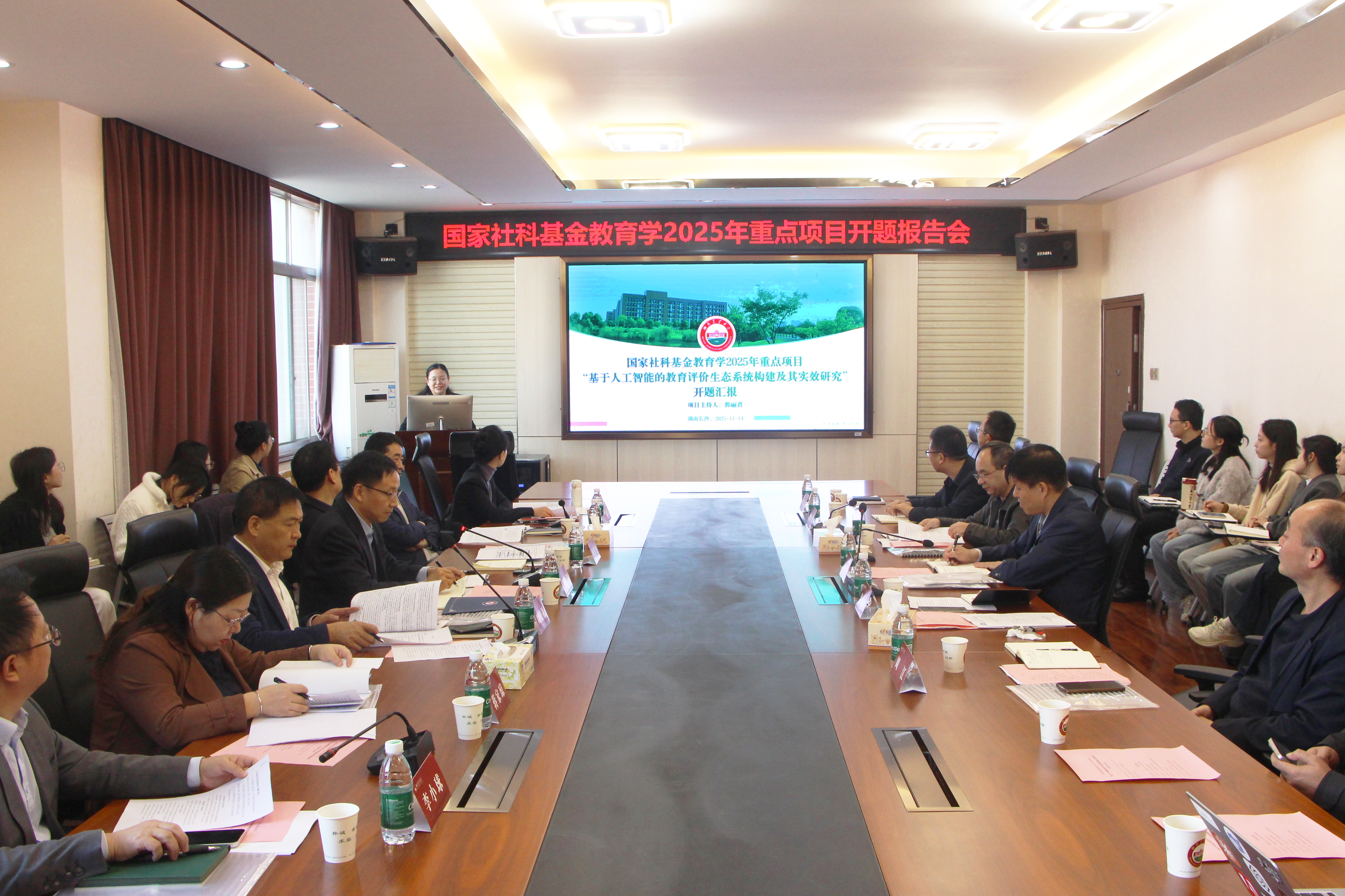 郭院长汇报.png