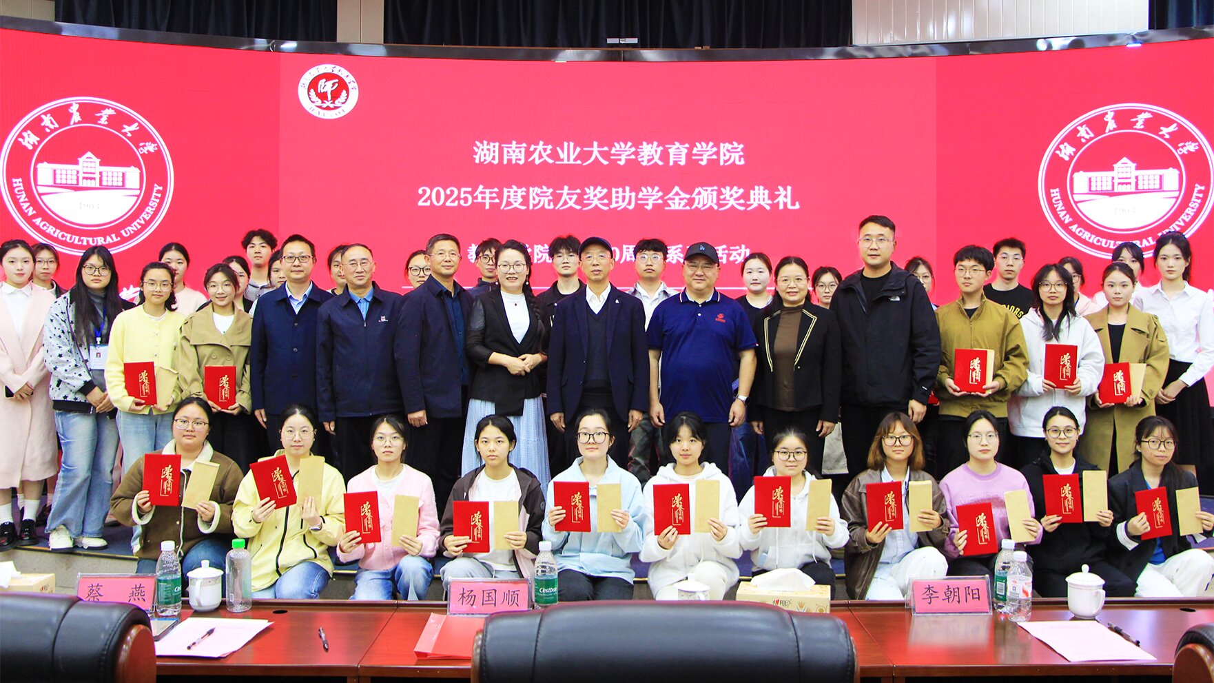 合影留念_proc.jpg
