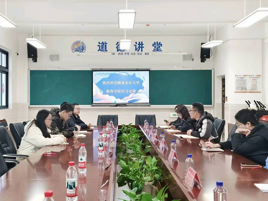 座谈会全景图.png